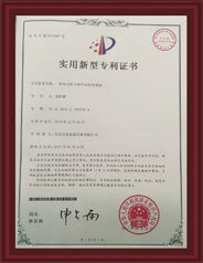 廣東貼標(biāo)機(jī)榮譽資質(zhì)
